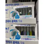 🆕品上架🦷🤹SYSTEMA細潔牙刷24入🤹🦷韓國🇰🇷薄型刷頭深入清潔🧽