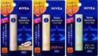 Kao Nivea Deep Moisture Lip Balm stick 2.2g Olive & Lemon Vanilla Honey Japan*