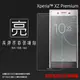 亮面螢幕保護貼 Sony Xperia XZ Premium G8142 保護貼 軟性 高清 亮貼 亮面貼 保護膜 手機膜