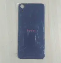 在飛比找Yahoo!奇摩拍賣優惠-HTC Desire 626ph  原拆電池背蓋  直購價：