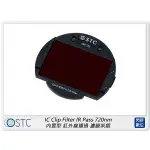 ☆閃新☆STC CLIP FILTER IR PASS 720NM 內置型紅外線通過濾鏡 適 APS-C C/N/S/F