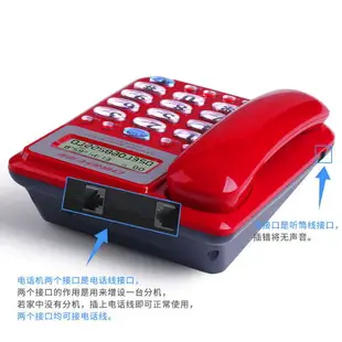 【新店鉅惠】電話機 座機 固定電話 家用有線電話 來電顯示 室內電話機 免電池 辦公家用