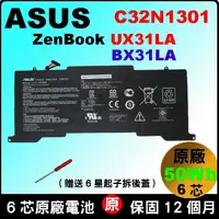 在飛比找蝦皮購物優惠-Asus 電池 Zenbook UX31LA 原廠電池 C3