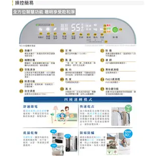 HITACHI日立 12L 1級PM2.5感知負離子清淨除濕機 RD-240HH 天晴藍