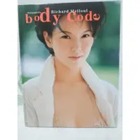 在飛比找蝦皮購物優惠-絕版收藏  天心 body code 寫真集