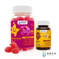 在飛比找PChome24h購物優惠-【純維】活力星星紫錐花蜂膠軟糖 60顆/瓶 + 紅潤鐵維他命