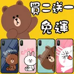 熊大 可妮兔 手機殼 蘋果IPHONE14 I13 I12 I11 XR XS MAX I5 I6 I7 I8 PLUS