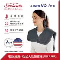 在飛比找誠品線上優惠-美國 Sunbeam 電熱披肩(XL加大款) (氣質灰) 醫