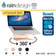 Rain Design mStand 360 MacBook 筆電旋轉散熱架 金色 原廠公司貨