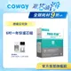 Coway 濾芯 原廠耗材 奈米高效專用濾芯組 6吋 一年份 適用 CHP 241 N CHP 242 N 免運