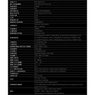 MSI微星 MAG342CQPV 34吋 21:9 曲面螢幕 1500R 1ms VA 4K 液晶螢幕 螢幕