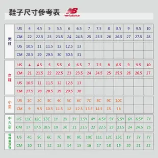 【NEW BALANCE】NB 運動鞋 男鞋 女鞋 休閒鞋 復古鞋 米 ML574EVW-D楦