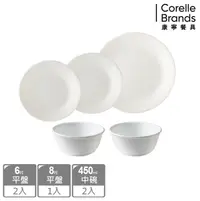 在飛比找鮮拾優惠-【CORELLE 康寧餐具】純白5件式碗盤組(518)