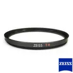 CARL ZEISS 蔡司 T* UV鏡49MM(公司貨)