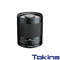 在飛比找蝦皮商城優惠-Tokina SZ 500MM F8反射鏡 FOR SE /