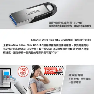 SanDisk Ultra Flair CZ73 USB 3.0 隨身碟 16GB~128GB (公司貨)