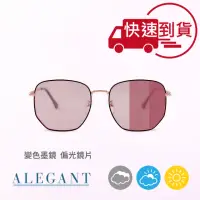 在飛比找momo購物網優惠-【ALEGANT】奧斯汀的月季薔薇(復古幾何裸櫻粉金色方框感