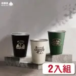 【BEROSO 倍麗森】買一送一兩入組304不鏽鋼輕量便攜露營杯子(隨手杯/果汁杯/啤酒杯/父親節)