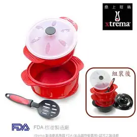 美國 Xtrema 小型矽膠蒸籠配件(缺貨)