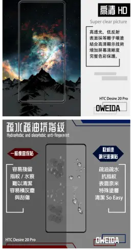 歐威達Oweida OPPO A73 2.5D滿版鋼化玻璃貼