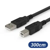 在飛比找松果購物優惠-USB2.0 USB-A To USB-B 傳輸線 300c