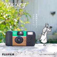 在飛比找蝦皮購物優惠-【HE'YAKI】預購 日本Fujifilm simple 