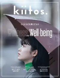 在飛比找誠品線上優惠-kiitos. FUDGE presents HEALTHY