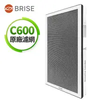 在飛比找蝦皮商城優惠-BRISE Breathe Combo C600綜效型光觸媒