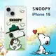 史努比/SNOOPY 正版授權 iPhone 15 6.1吋 漸層彩繪空壓手機殼(紙飛機)