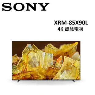 (贈3%遠傳幣)SONY 85型 4K 智慧電視 XRM-85X90L 公司貨