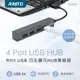 【RASTO】 鐵色系USB 四孔擴充HUB集線器 (RH-3)