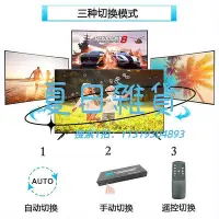 在飛比找Yahoo!奇摩拍賣優惠-切換器4k60Hz高清HDMI切換器七進一出電腦電視盒視頻信