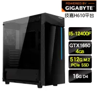 在飛比找momo購物網優惠-【技嘉平台】i5六核GeForce GTX1650{凜冬衝擊