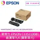 分期0利率 愛普生 EPSON C13S110081 維護單元A (顯影單元)MAINTENANCE UNIT A AL-M310DN/M320DN(100K)【APP下單最高22%點數回饋】