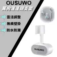 在飛比找蝦皮購物優惠-台灣出貨 附發票 灰色 OUSUWO 歐舒沃 | (夢妮) 