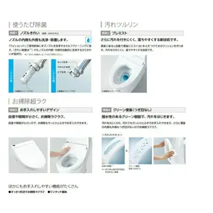 【日本出貨丨火箭出貨】TOTO SB系列 TCF6623 免治馬桶圈 溫水洗淨 貯湯式一体型