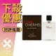 HERMES 愛馬仕 Terre D'Hermes 大地 男性淡香水 5ML 小香 沾式 ❁香舍❁ 母親節好禮