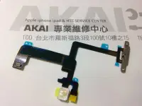 在飛比找Yahoo!奇摩拍賣優惠-【Akai iphone維修中心】iphone6電源鍵排線 