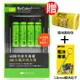 【超霸GP】UPB421 40分鐘快速充電USB充電寶(ReCyko含2600mAh 3號4入鎳氫電池 充電池組)買就送小型螺絲工具+環保購物袋組