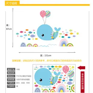 五象設計 海洋生物003 DIY 壁貼 牆貼 兒童房間 臥室 卡通動漫 鯨魚貼畫 美化 裝飾 防水貼紙