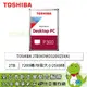 [欣亞] 【P300系列】TOSHIBA 2TB (HDWD320UZSVA) 3.5吋/7200轉/SATA3/256MB/三年保固快換服務