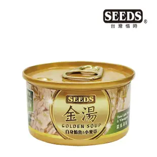 【Seeds 聖萊西】GOLDEN SOUP金湯愛貓湯罐-80g*24罐(惜時 貓罐/成貓/副食/湯罐/無膠)