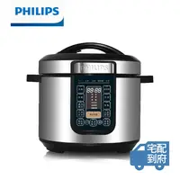 在飛比找PX Go! 全聯線上購優惠-【Philips 飛利浦】智慧萬用鍋(HD2133)