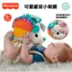 Fisher-Price 費雪 可愛感官小刺蝟