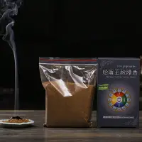 在飛比找樂天市場購物網優惠-給薩王除障盤香粉 格薩爾王煙供粉 4H盤香天然香供 禮佛養生