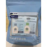 在飛比找蝦皮購物優惠-Cetaphil 舒特膚 溫和清潔潤膚旅行組(溫和潔膚乳 5