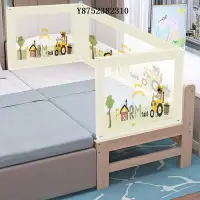 在飛比找Yahoo!奇摩拍賣優惠-出口定制兒童床圍欄加高拼接床防摔護欄1米0.8m擋板幼兒欄桿