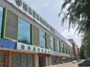 格林豪泰聊城經濟開發區匯通物流園快捷酒店GreenTree Inn Liaocheng Economic Development Zone Huitong Logistics Park Express Hotel