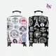 【LN 精品皮件】行走世界超輕量 登機箱 行李箱 24吋(旅遊款 帶你看世界)20A01