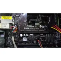 在飛比找蝦皮購物優惠-ASROCK/華擎科技 FM2A55M-VG3+中古固態電容